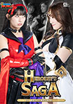 HEROINE'S�@SAGA #4 �E�C�������^����ς���