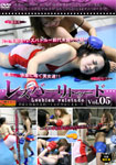 Lesbian Vale Tudo Vol.5