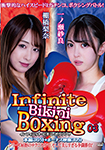Infinite Bikini Boxing 03