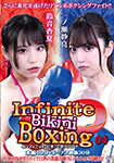 Infinite Bikini Boxing 04