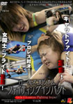 Girls Colosseum Fighting impact Vol.06