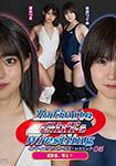 Infinite Girls Wrestling 05