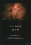 IZM BLACK SPECIAL DVD