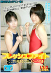 FRESH FIGHT Vol.02