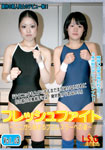 FRESH FIGHT Vol.03