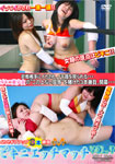 Bikini H Match Vol.7