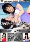 The Five Crymax Match - Pro-wrestling edition Vol.4