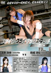 FIVE CRIMAX MATCH - Wrestling Vol.6