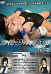 FIVE CRIMAX MATCH - Wrestling Vol.7