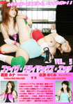 Five crymax erotic match Vol.5