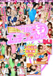 ミラクル女子エッチプロレス ダイジェストDVD Vol.3