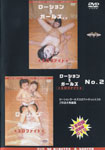 Highlight DVD of LOTION GIRLS No.2