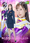 Servant-ized version of your favorite Sentai heroine: Tensho Sentai Wing Ranger, Female Commander Purple Wing