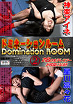 Domination Room 2
