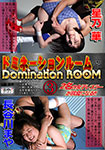 Domination Room 3