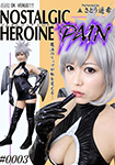 Nostalgic heroine PAIN #0003