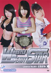 WRESTLING BEAUTY STARS LicenceNo.001 Ayaka Kojyou