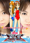 現役アイドルプロレス4