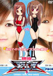 Let's ProWrestling 8