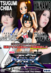 Let's ProWrestling Extra Idol Domination Pro-wrestling 1