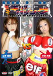 Women’s kick boxing 1