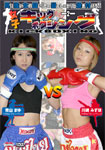 Women’s kick boxing 2