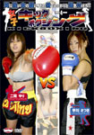 女子キックボクシング 4