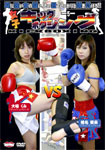 女子キックボクシング 5