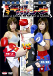 Women’s kick boxing 5