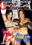 Women’s kick boxing 6