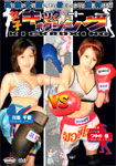 Women’s kick boxing 8