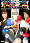 女子キックボクシング 9