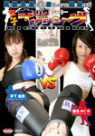 Women's kick boxing 9