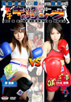 Women's kick boxing 10