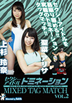 Sexy idol domination mixed tag match Vol.2