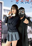 富樫勇次と女生徒の男女プロレスしごき 男女混合対抗戦 ～学園編～ 壱巻