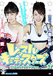 Wrestle cuty stars 5