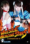 WRESTLE HEROINE STARS