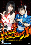 Wrestle Heroine Stars II