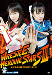 Wrestle Heroine Stars III