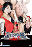 Wrestle beauty stars MIXED 7