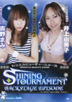 SHINING TOURNAMENT THE 1ST: BACK STAGE EPISODE 01