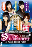 SHINING TOURNAMENT THE 2ND: 1stMatch&2ndMatch