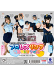 Sexy Idol Pro Lesbian Ring Cosplay Style -Two types of God Occupation costumes 1-