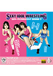 Sexy idol wrestling ROUND 7
