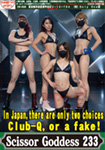 Scissor Goddess 233