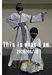 This is What I am. May 18, 2026