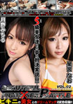 BEAUTIFUL FIGHT SEX BATTLE Vol.02