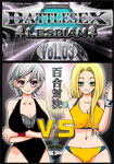 【特12】BATTLESEX LESBIAN Vol.03