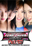 FEMBOXMANIA Vol.03